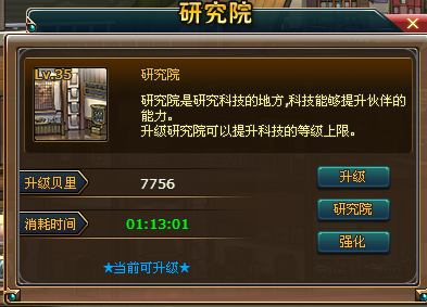 热血海贼王研究院
